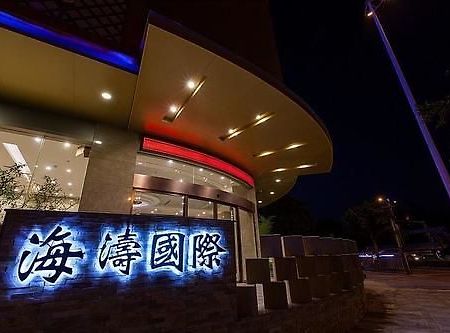 Guilin Haitao International Hotel Buitenkant foto