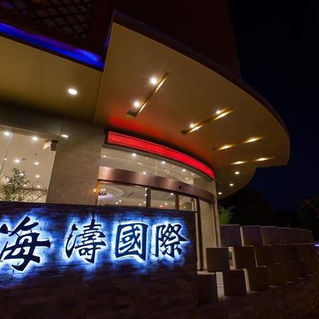 Guilin Haitao International Hotel Buitenkant foto