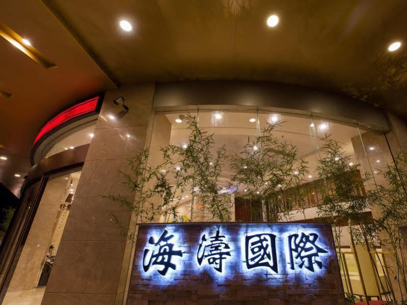 Guilin Haitao International Hotel Buitenkant foto
